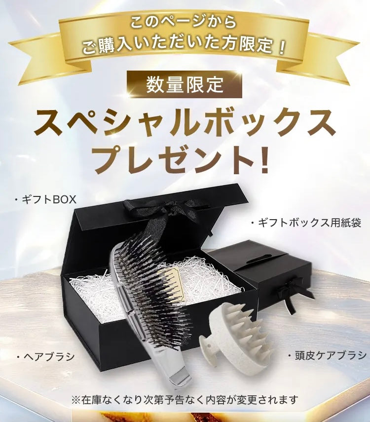 STELLA BEAUTE PRO2.0｜頭皮から引き上げる、最高峰レーザー＆EMSリフトブラシ