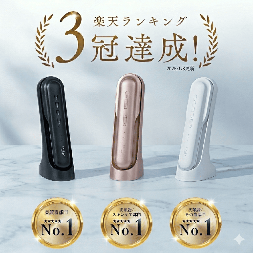 STELLA BEAUTE PRO2.0｜頭皮から引き上げる、最高峰レーザー＆EMSリフトブラシ