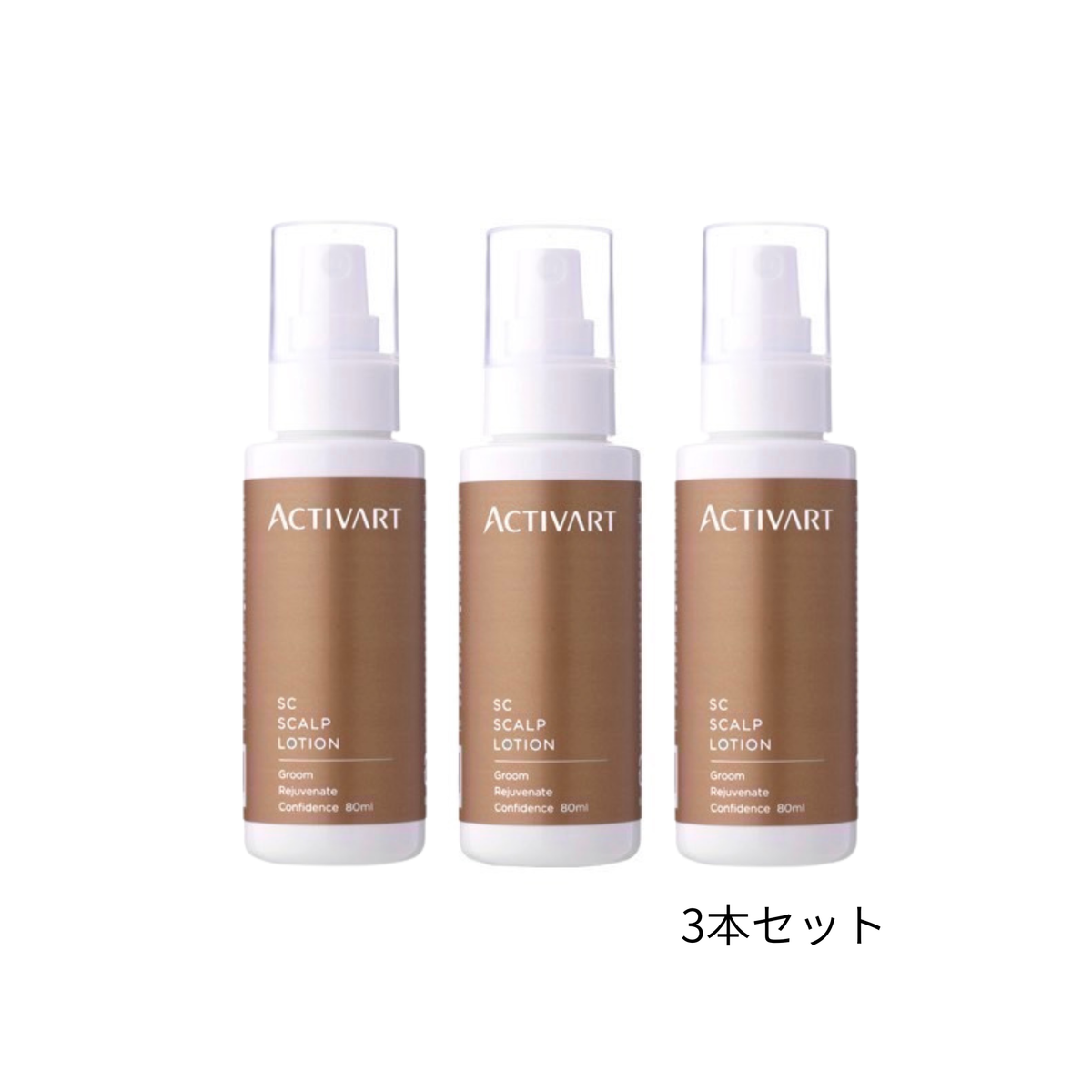 やぎ　ACTIVART ローション×3 乳液×2 ヒト幹細胞 頭皮美容液｜アクティバート SCスカルプローション 3本