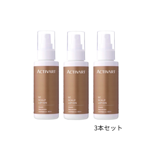 ヒト幹細胞 頭皮美容液｜アクティバート SCスカルプローション 3本セット【正規品】ACTIVART