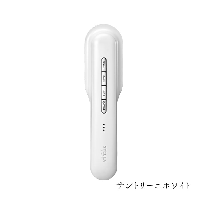ステラボーテ レーザー EMS リフトブラシPRO 頭皮ケア美容機器 ホワイト
